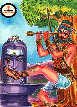 कन्नप्पा