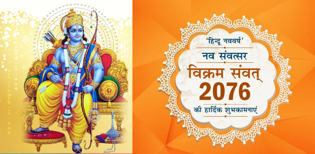 आइये जाने हिन्दू संवत्सर के बारे में