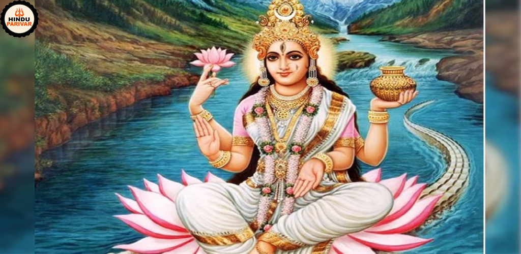 माता गंगा