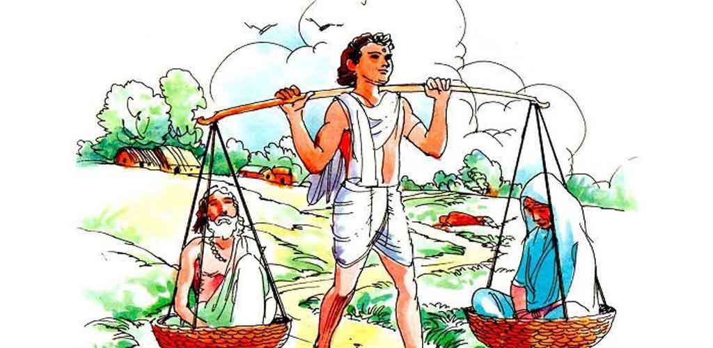 श्रवणकुमार श्रवणकुमार