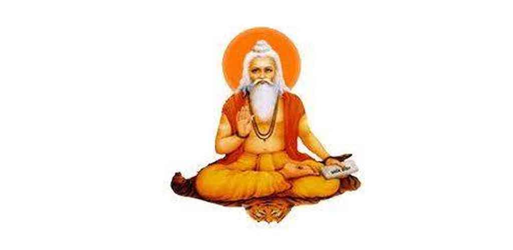 वशिष्ठ वशिष्ठ