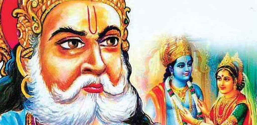 जनक