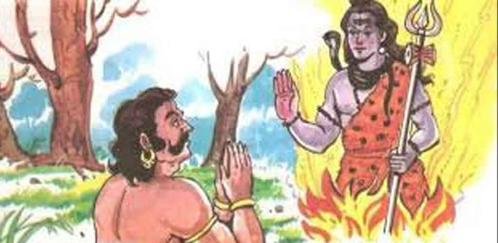 लवणासुर लवणासुर