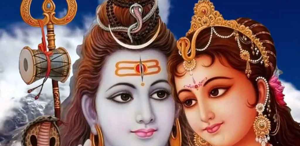 शिव विवाह