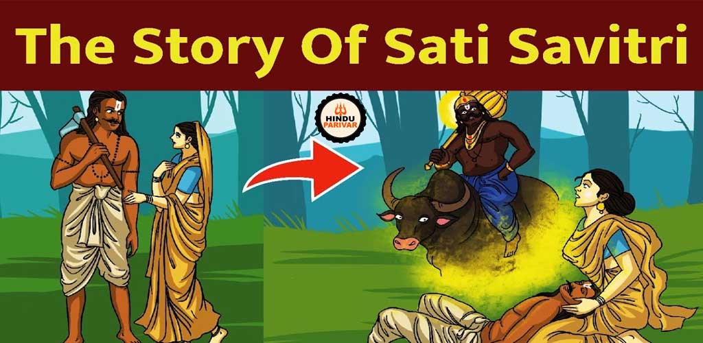 सती सावित्री की कहानी