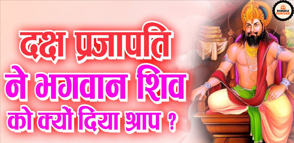 ब्रह्मांड के भगवान को नापसंद करने का कारण