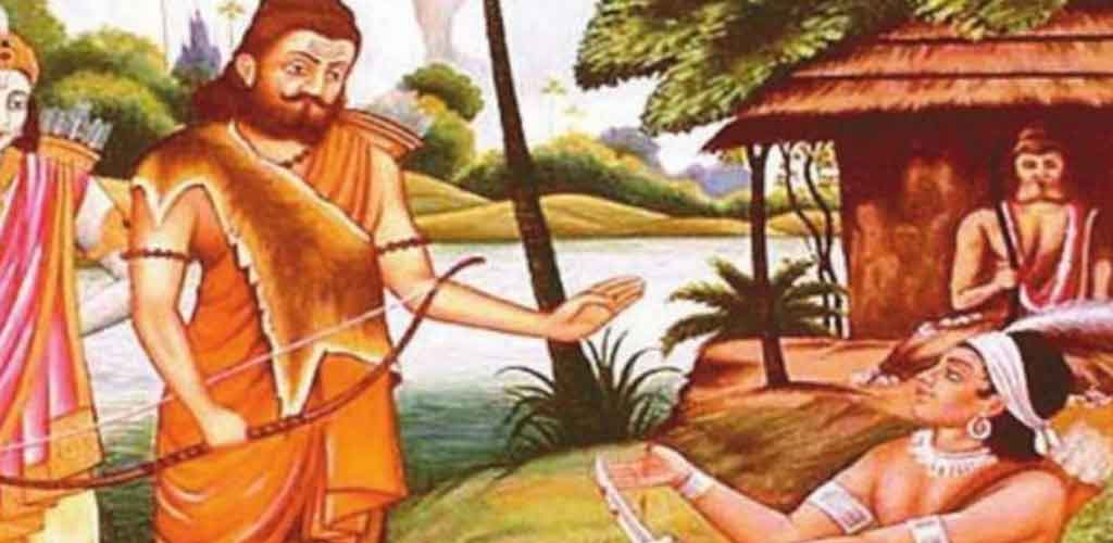 एकलव्य की गुरु भक्ति