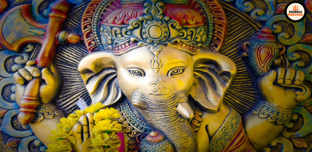 गजानन गणपति : एकदंत