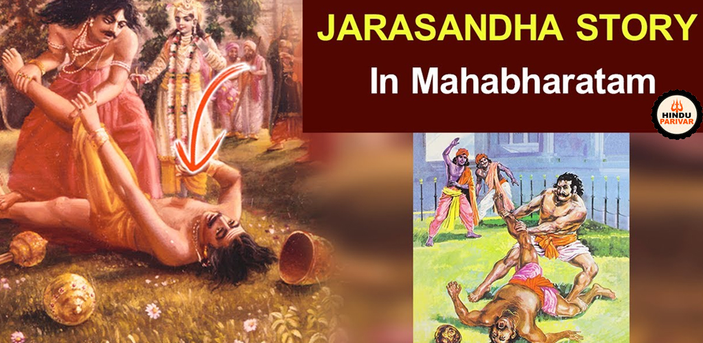 जरासंध : जन्म, वध