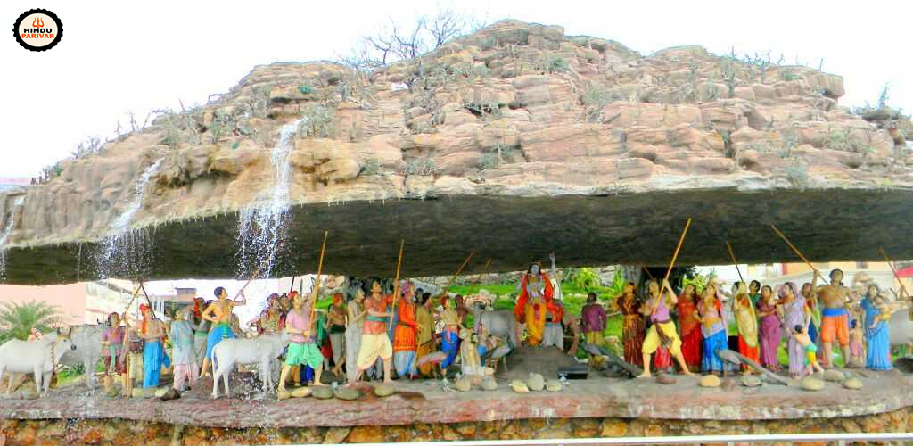 गोवर्धन पर्वत की पूजा गोवर्धन पर्वत की पूजा