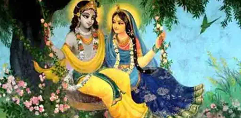 राधा - कृष्ण