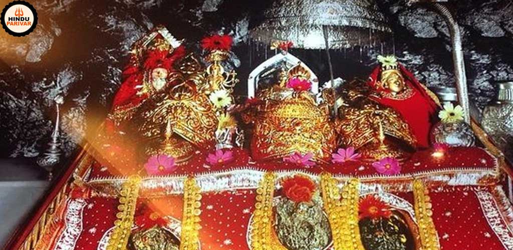 माता वैष्णो देवी की महिमा माता वैष्णो देवी की महिमा