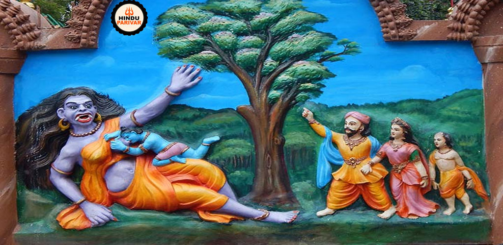 कृष्ण ने पूतना का वध किया कृष्ण ने पूतना का वध किया